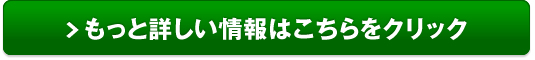 日焼け止め soleo ソレオ オーガニックス販売サイトへ